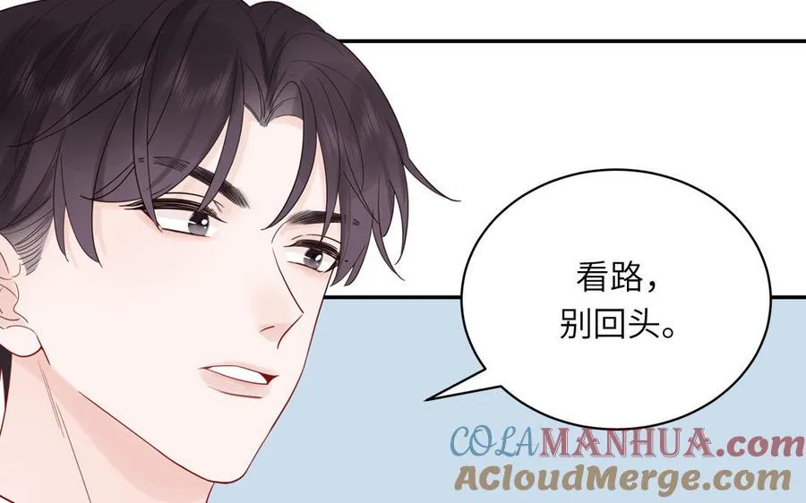 第75话 撞到妖了！36