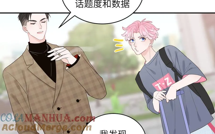 第66话 一枝玫瑰15