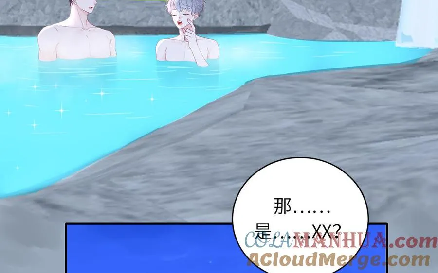 第48话 奇怪的感觉42