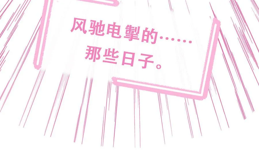 第124话 被虎妖收养了33