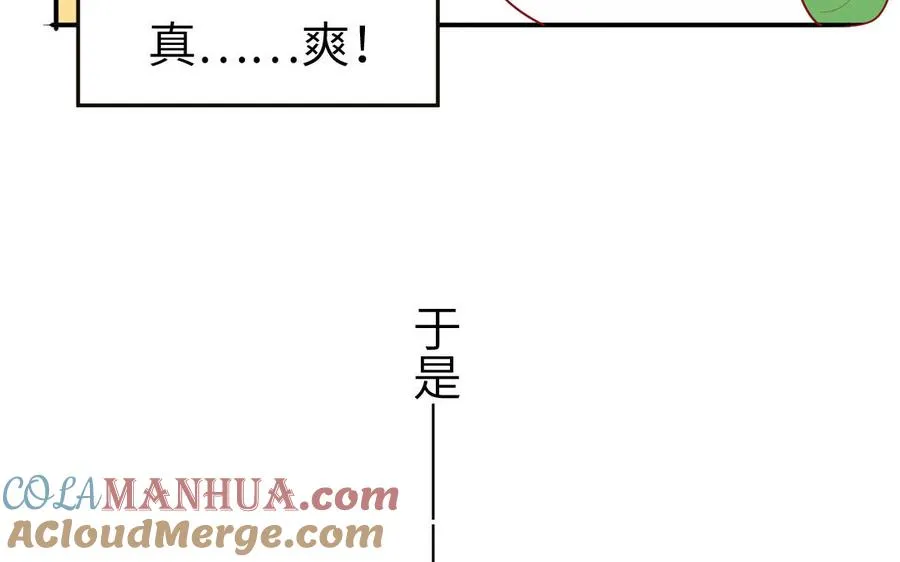 第67话 检查一下33