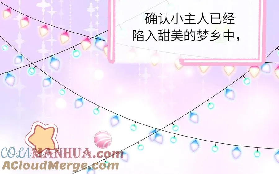 第124话 被虎妖收养了76