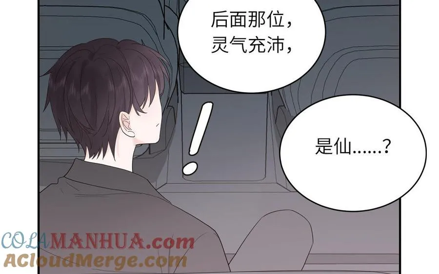第76话 爱情是毒药36