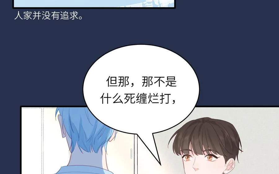 第131话 做什么都可以55