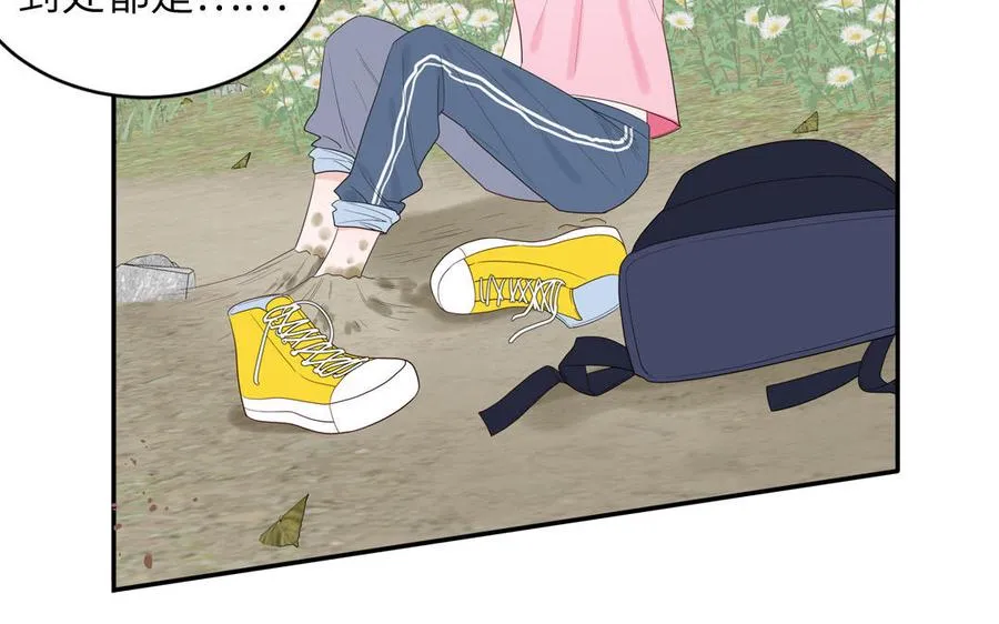 第64话 陆总蹲偶像7