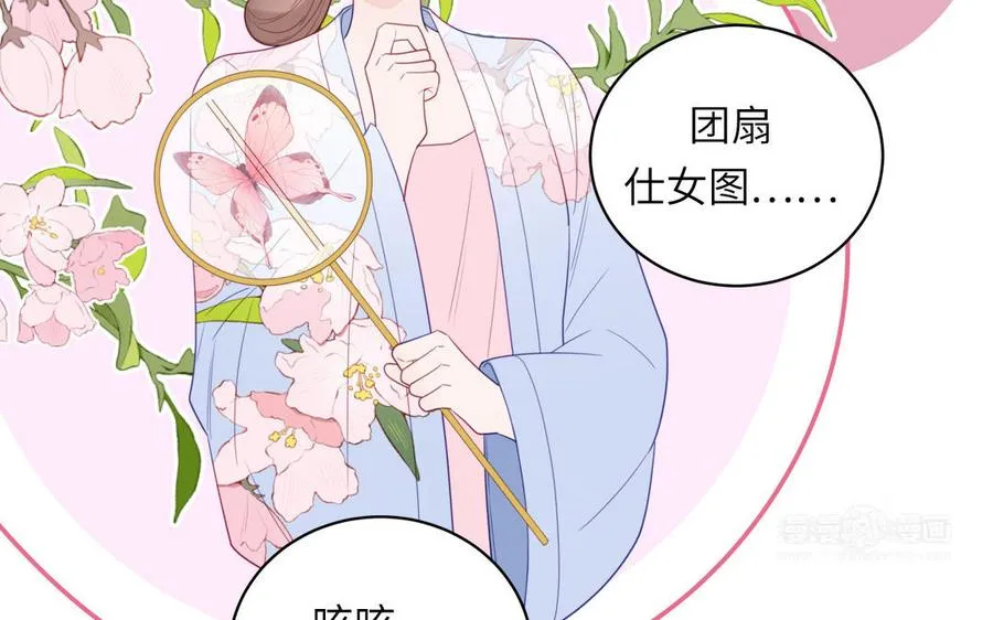 第105话 你们来接我了74