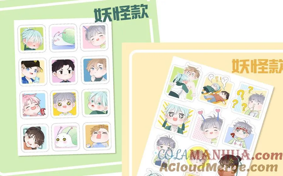 第51话 超长反射弧78