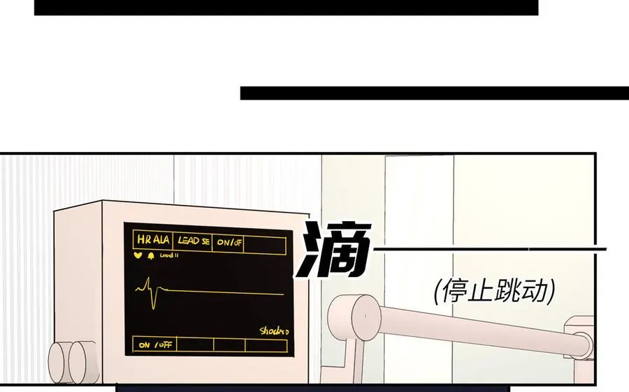第105话 你们来接我了89