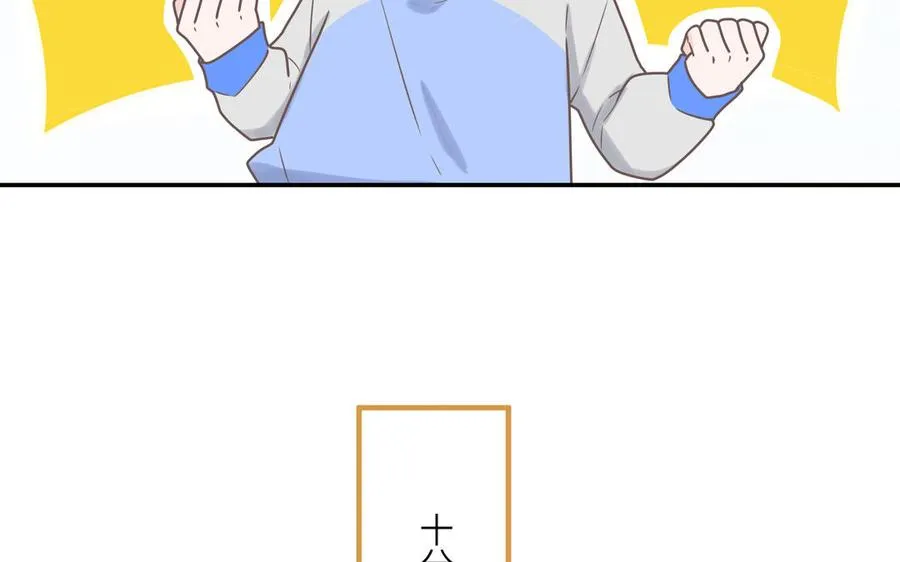 第3话 迎接小蜗牛46