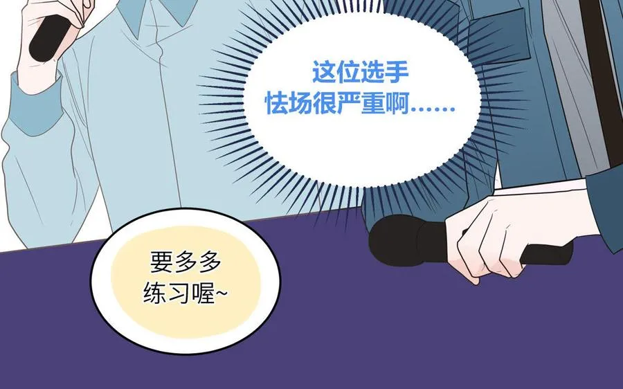 第26话 爱豆的微笑46