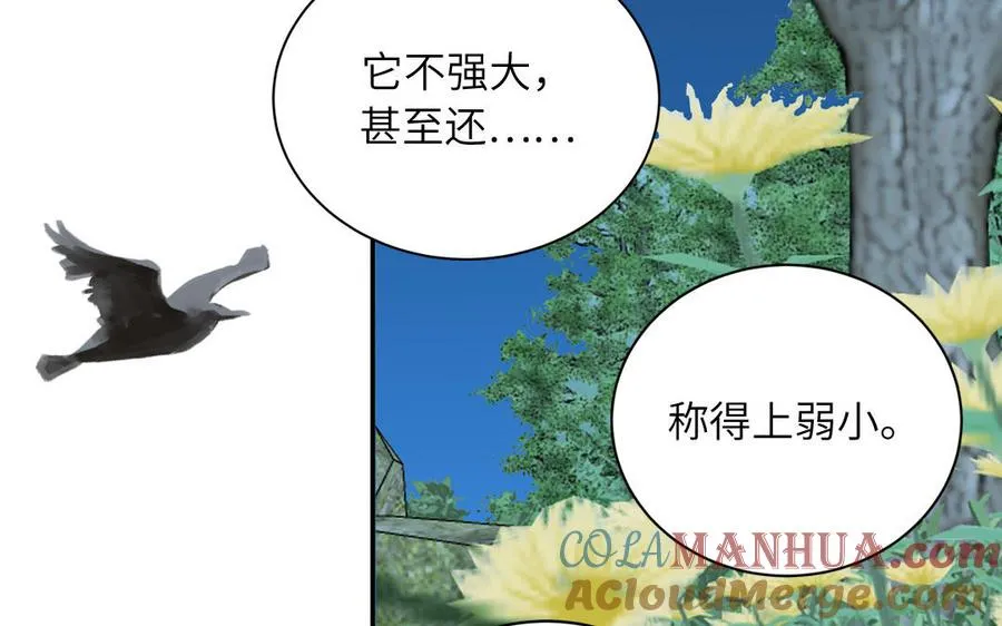 第86话 深夜寻妖57