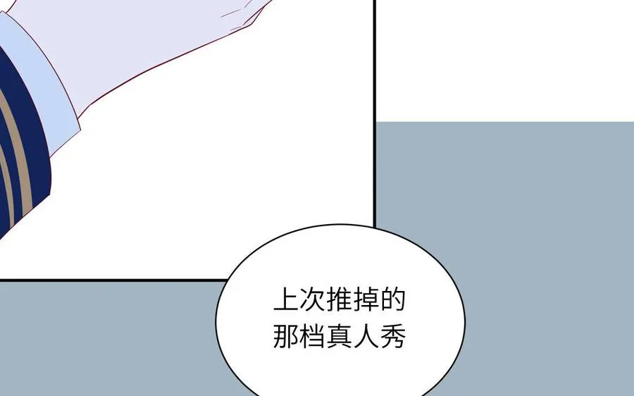 第45话 居家真人秀19