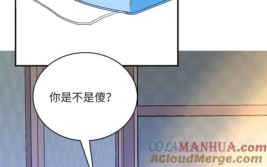 第135话 熟了54