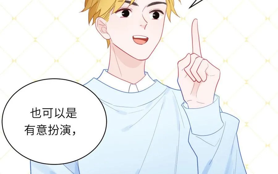 第95话 古代少年参加选秀52