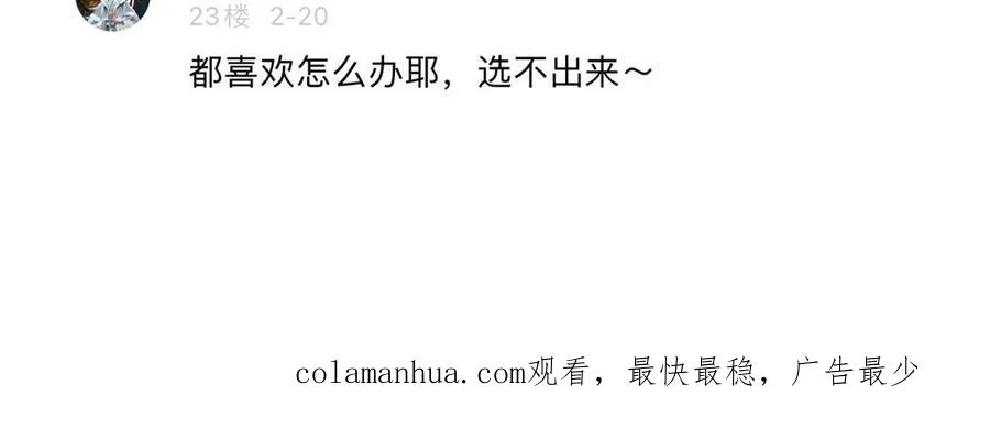 第101话 博物馆奇遇82