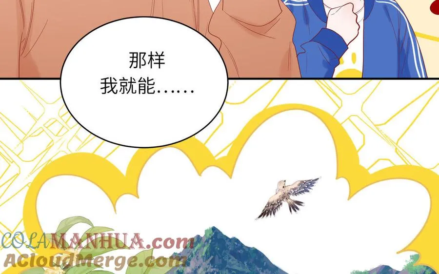 第54话 盆栽的主人18