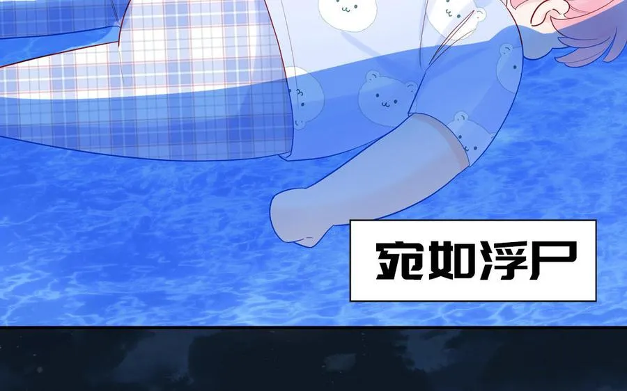 第71话 失去妖力支撑73
