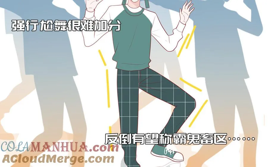 第38话 公演开始30