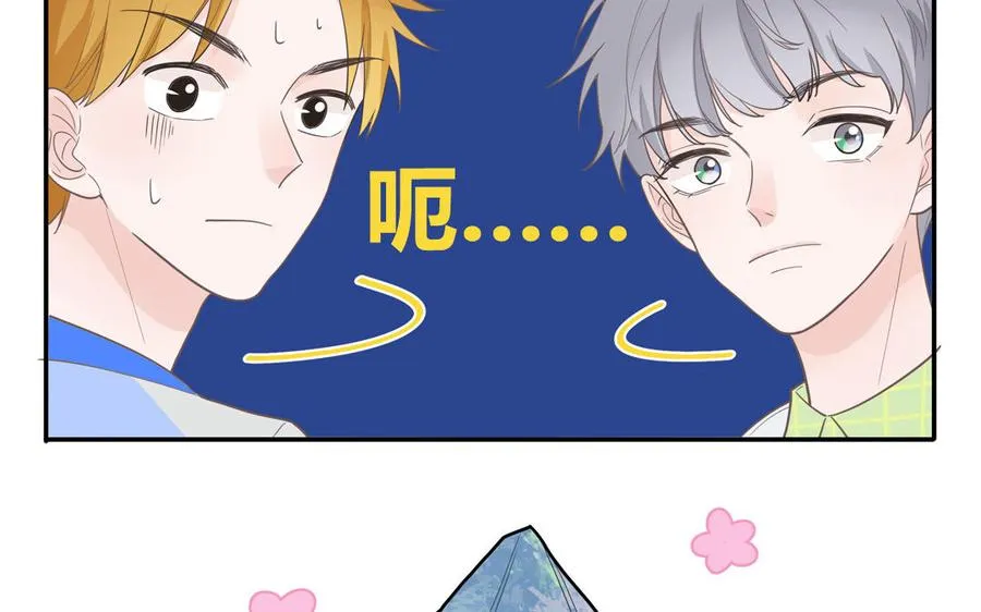 第18话 我美吧58