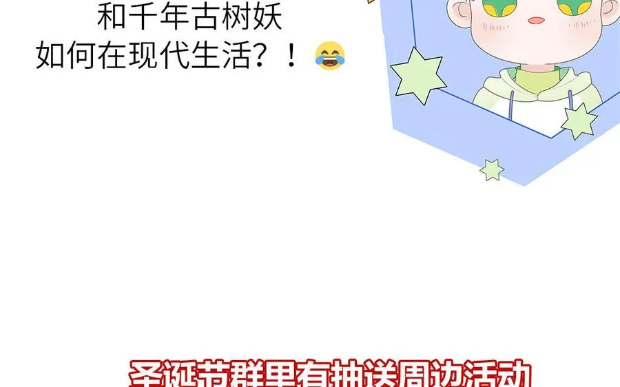 第91话 月下幽魂77