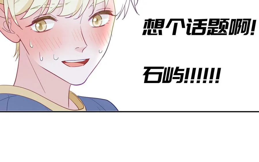 第116话 求偶行为38