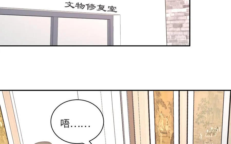 第103话 古画修复师35