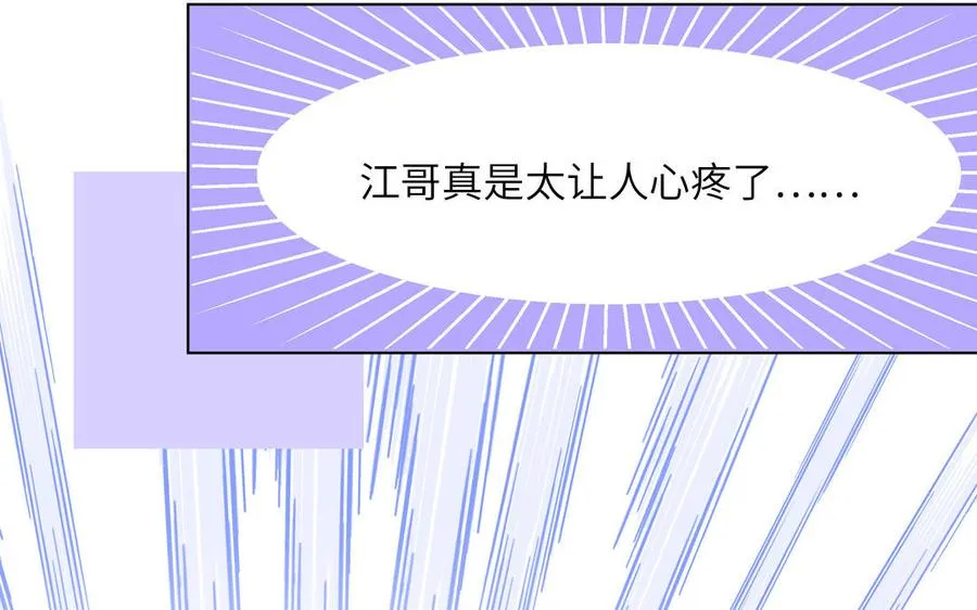 第118话 别再演戏了59