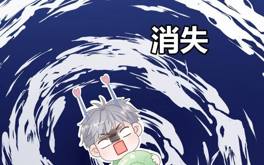第11话 蜗蜗丢了38