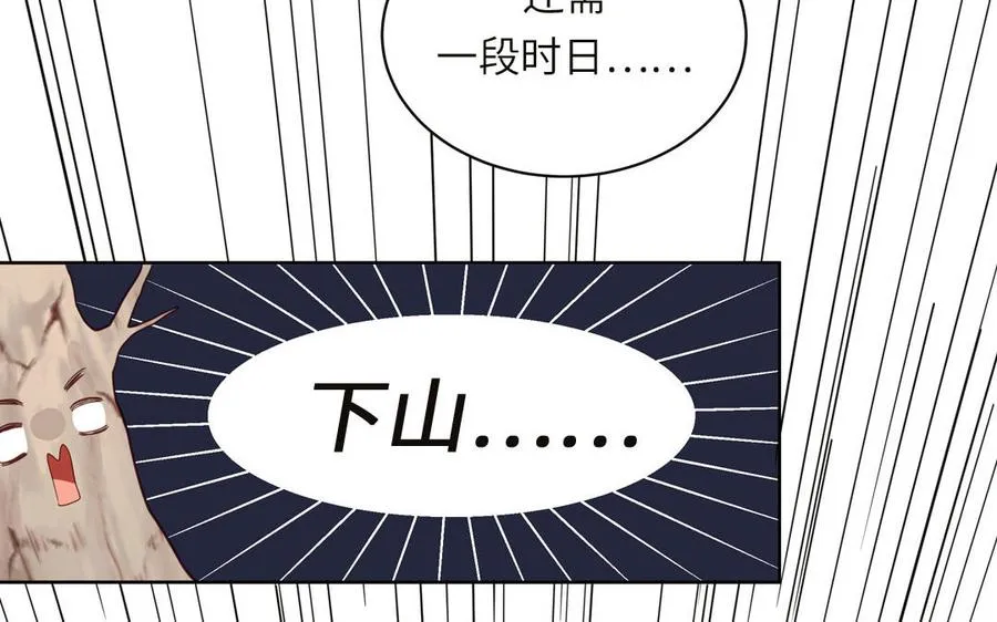 第93话 久违的吻20
