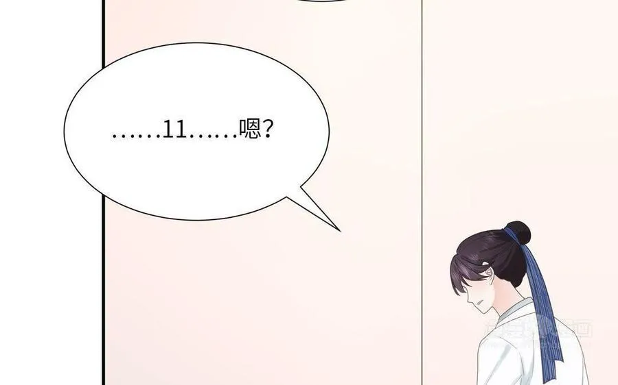 第11话 蜗蜗丢了44