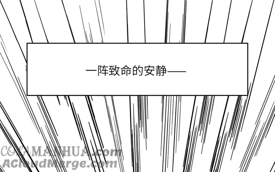 第116话 求偶行为36