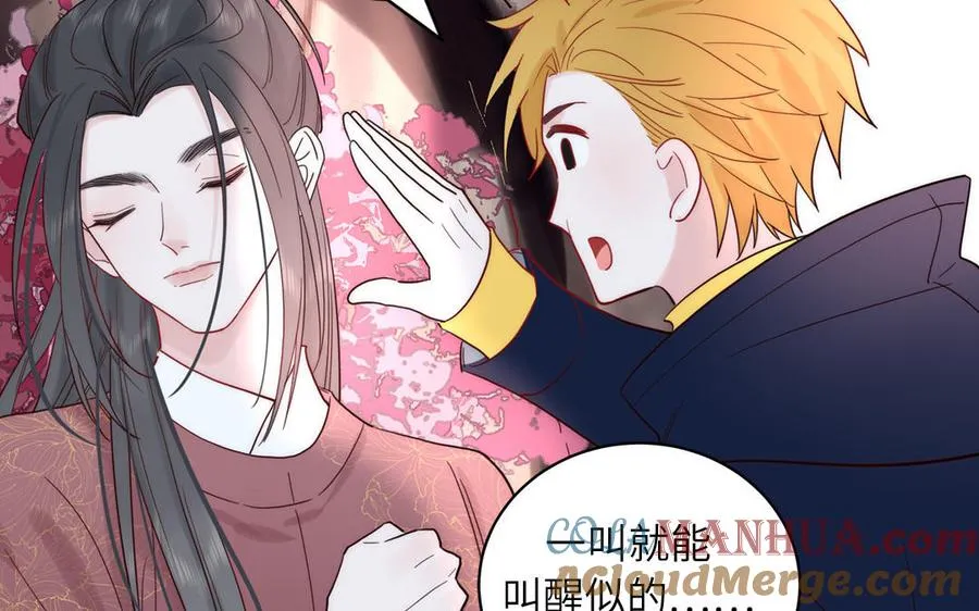 第89话 寻找千年孤魂60