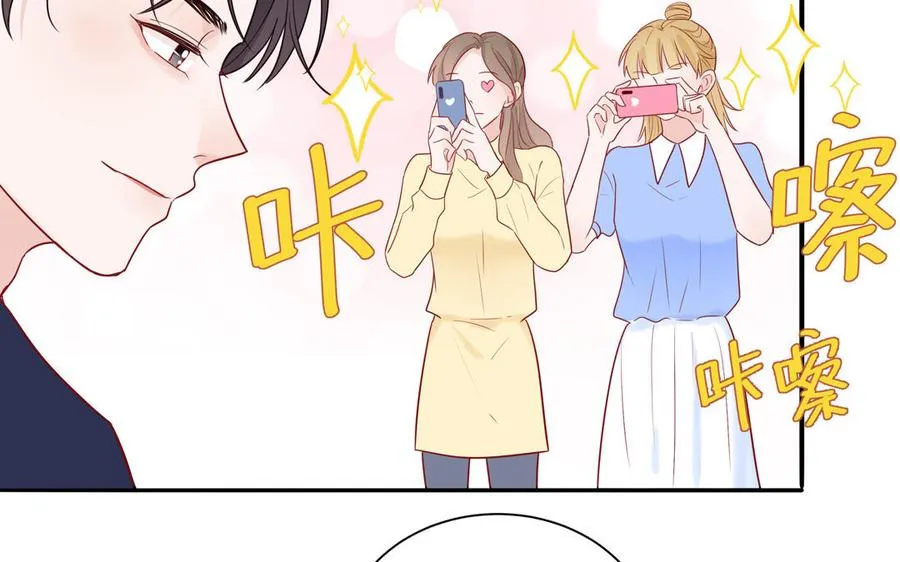 第44话 影帝织毛衣53