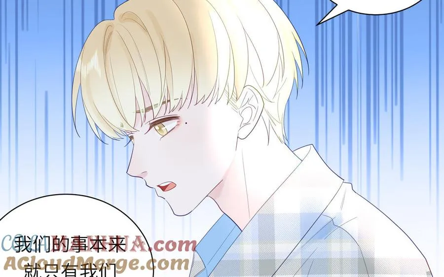 第114话 求你抱抱我42