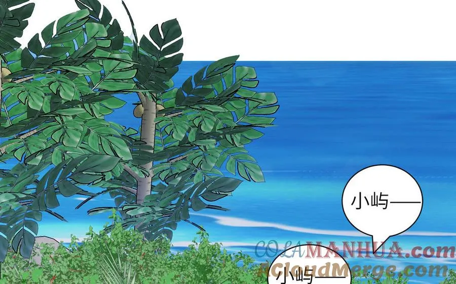 第113话 他的信息素33