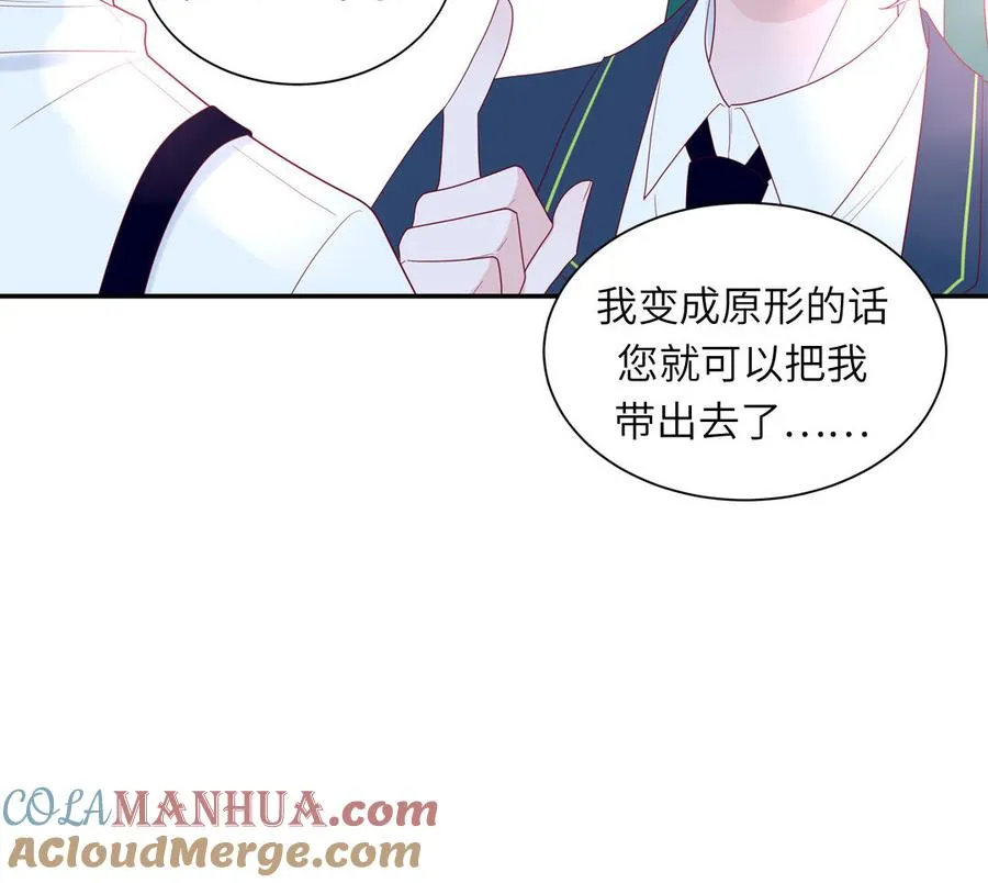 第39话 破茧而出33