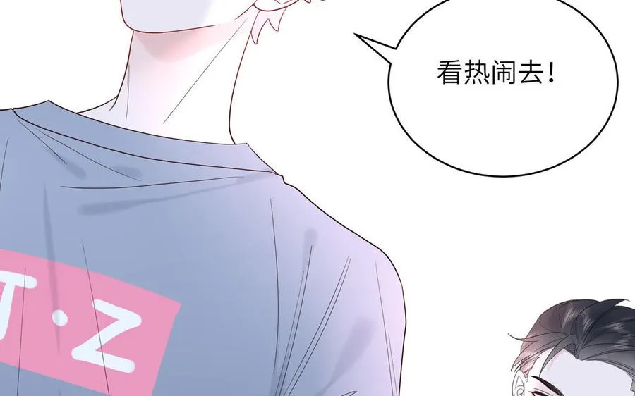 第69话 正常追求行为46