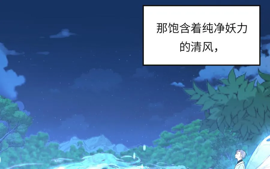 第78话 南海蝴蝶81