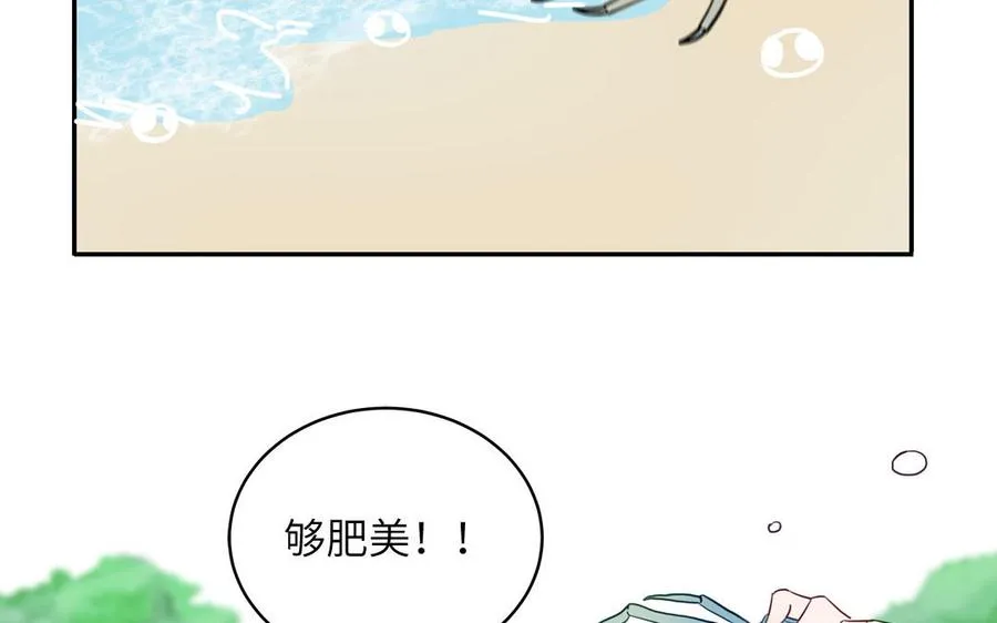 第134话 醉酒25