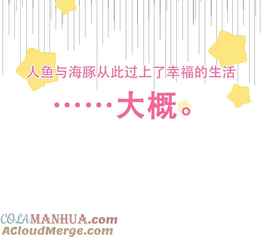 第119话 新晋影帝48