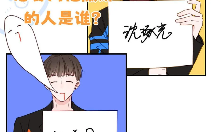 第132话 逃不掉了85
