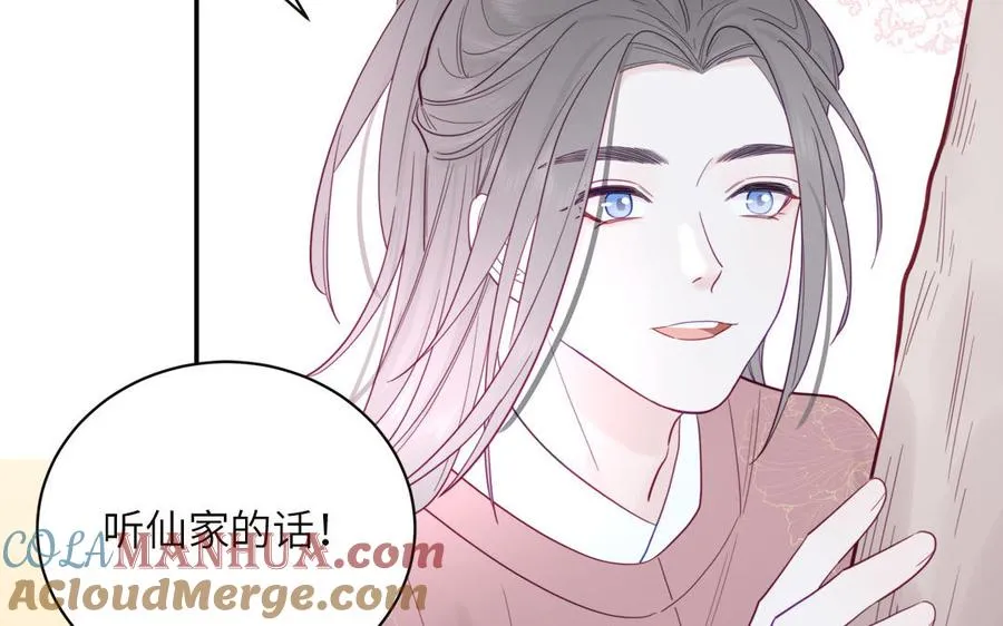 第92话 成功复活18