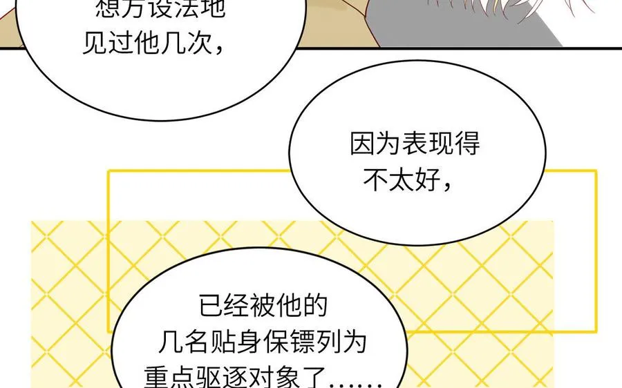 第80话 爱装死的神经病51