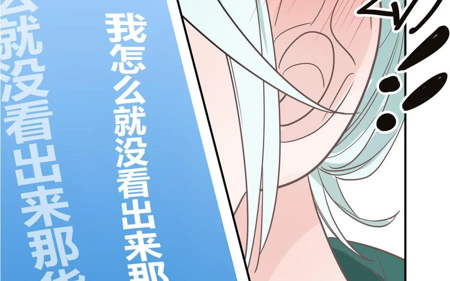 第28话 不许说我偶像31