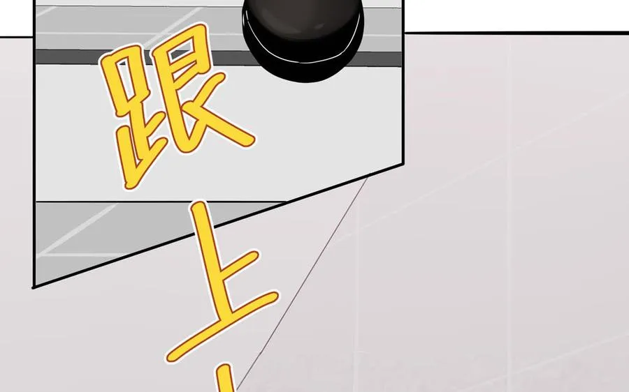 第56话 我想追求你43