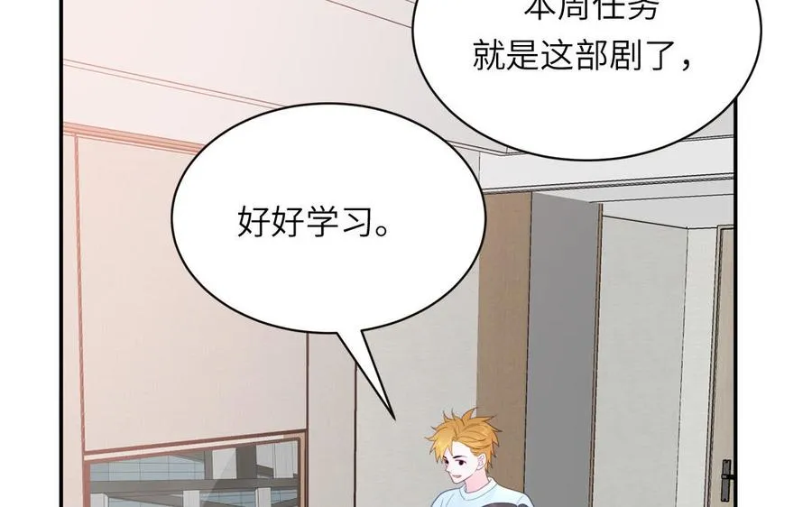 第94话 学习现代生活17