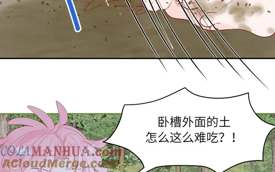 第63话 离家出走69