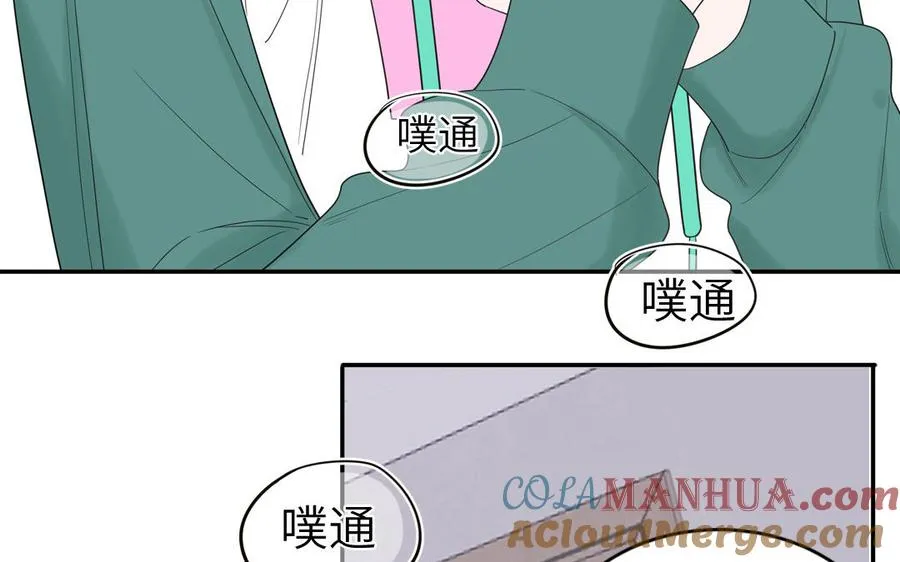 第32话 蜷进来了9