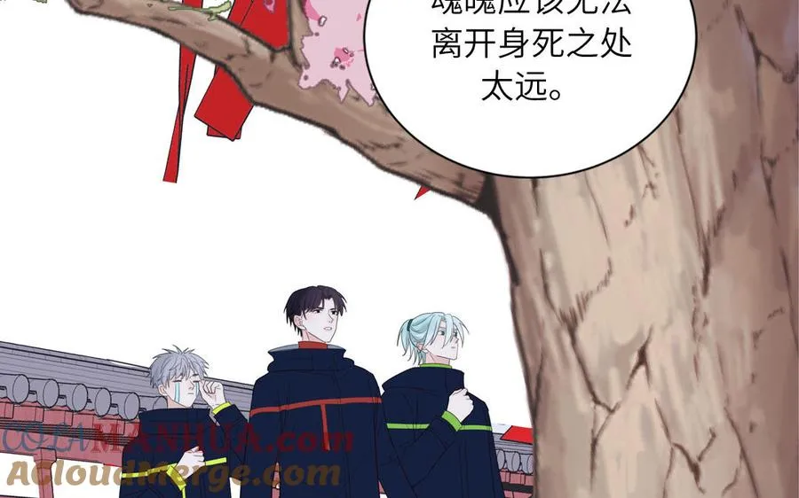 第89话 寻找千年孤魂21