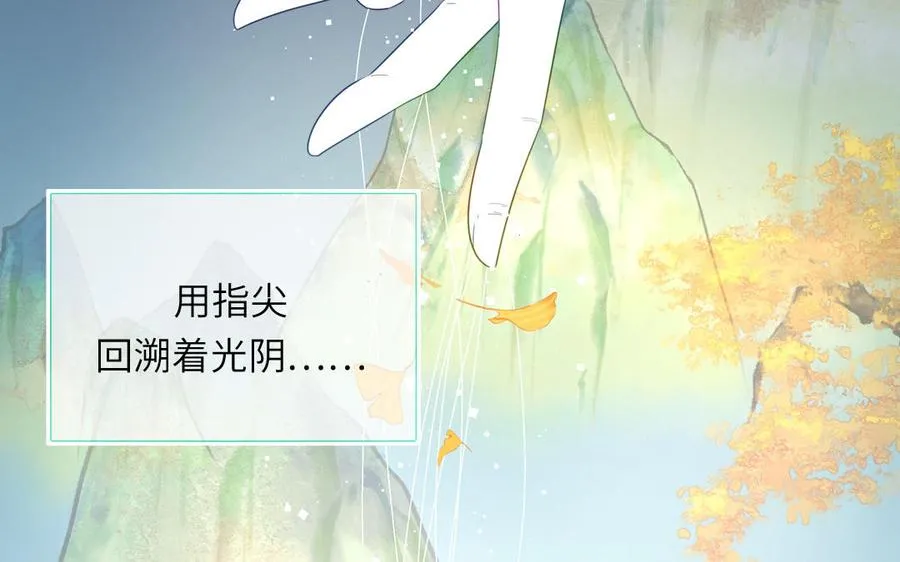 第103话 古画修复师58